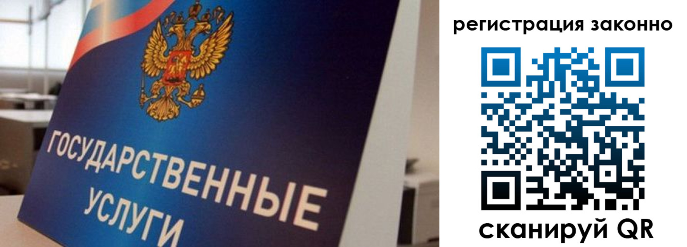 где прописаться в Юже