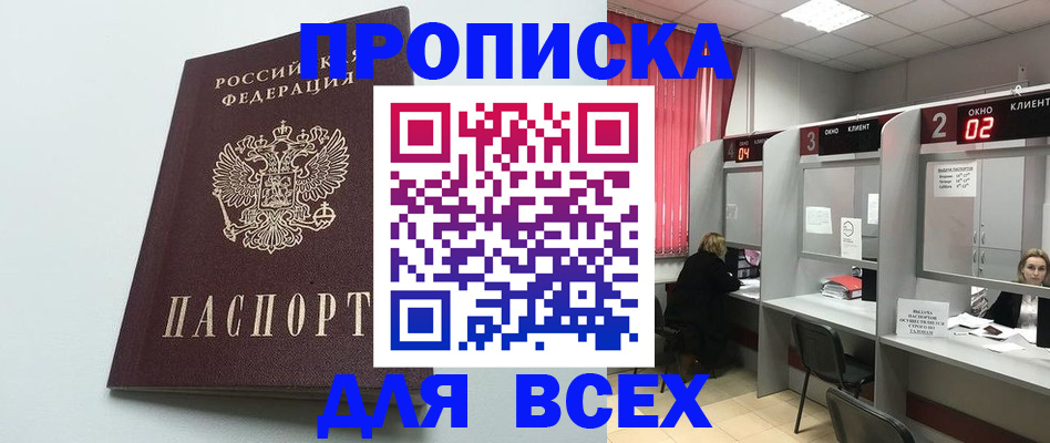 форма 3 в Юже